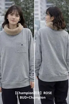 【希少】 ROSE BUD×Champion ボア ハイネックスウェットのサムネイル