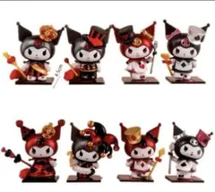 クロミ ポーカー王国 キング フィギュア 全8種類セット