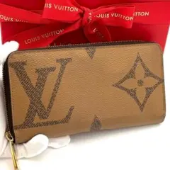極美品 ルイヴィトン モノグラム ジャイアント リバース ジッピー