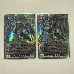 2025年最新】ムゲンドラモンの人気アイテム - メルカリ