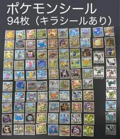 希少 初代ポケモン ポケモン最強シール烈伝コレクションジグソーパズル