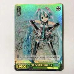 ヴァイスシュヴァルツ “電子の歌姫”初音ミク XR - メルカリ