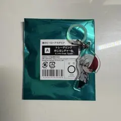 ヒロアカ渋谷 東急コラボ　めじるしチャーム　轟焦凍