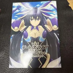 劇場版 デート・ア・ライブ 万由里ジャッジメント パンフレット
