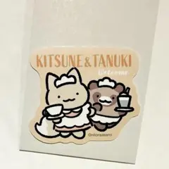 ホワイトタイガーとブラックタイガーカフェ ステッカー きつねとたぬき 新品