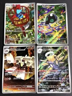 ポケカAR4枚セット リオル シルシュルー キョジオーン ヌケニン　メガブレイブ