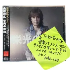 2026年最新】山根康広 dvdの人気アイテム - メルカリ