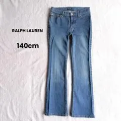 ラルフローレン ワイド デニム パンツ ジーンズ 140cm 調整可能 洗える