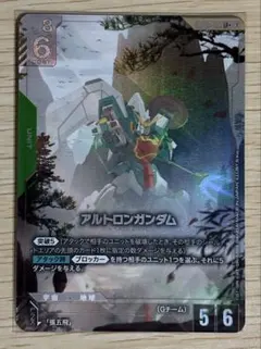 2026年最新】アルトロンガンダム LR+の人気アイテム - メルカリ