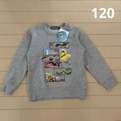 ポケモン 六英雄 キャプテンピカチュウ トレーナー 120cm グレーのサムネイル