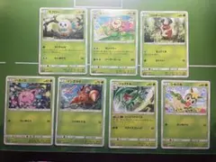 【ポケカ】草タイプ計7枚まとめ売り