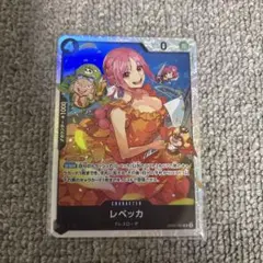 レベッカ SR OP05-091