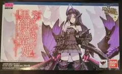 2026年最新】黒蝕の竜姫の人気アイテム - メルカリ