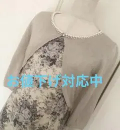 組曲 KUMIKYOKU ボレロ パールビジュー&クリアビジュー グレージュ