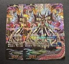 凶乱魔竜 ヴァニティ 骸 デストロイヤー 4枚 バディファイト 凶乱魔竜 ヴァニティ・骸・デストロイヤー 4枚 - メルカリ