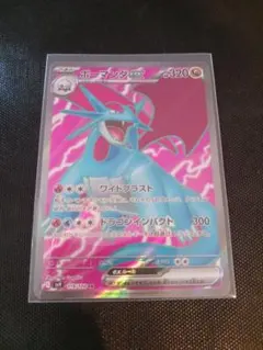 ミライドンex SR SV1V バイオレットex 094/078 - メルカリ
