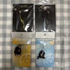 呪術廻戦 五条悟 夏油傑 アクリルキーホルダー セット