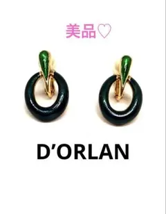 美品♡ D’ORLAN ドーラン イヤリング グリーン ゴールド ヴィンテージ