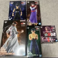 一番くじ 幽遊白書 A賞 B賞 C賞 D賞 E賞 フィギュア 暗黒武術会編