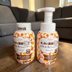 ウィッシュ グルーミングプロ　もっちり濃密泡ふわふわシャンプー　短毛用のサムネイル