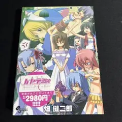 DVD ハヤテのごとく! 1期、2期 14巻セット 全巻収納BOX付き - メルカリ