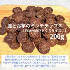 ひらめ様 リクエスト 3点 まとめ商品