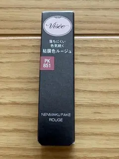 Visee ネンマクフェイクルージュ PK851 わがままな肉球