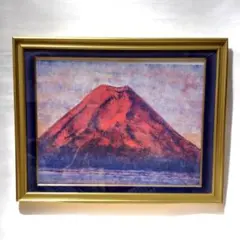 美品 赤富士 池田満寿夫 作 彫金パネル - メルカリ