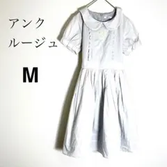 アンクルージュ ワンピース グレー M ハート レース 襟付き ガーリー