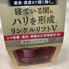 KOSE WRINKLE CARE GRACE ONE 50gのサムネイル