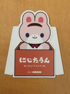 にじさんじ にじたうん 特典ランダムダイカットポップスタンド 周央サンゴ