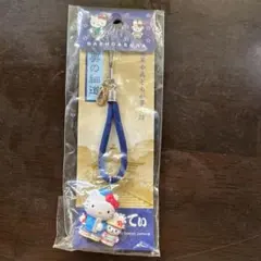 ハローキティ キティ　ご当地キティ　ストラップ　根付け