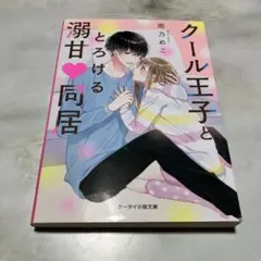 あい♡様 リクエスト 4点 まとめ商品