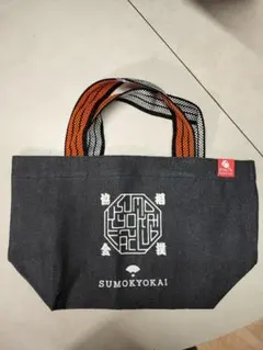 SUMOKYOKAI トートバッグ 黒