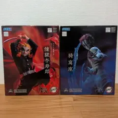 鬼滅の刃 Xross Link 煉獄杏寿郎 猗窩座 フィギュア2体セット