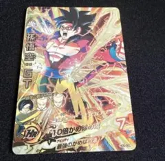 2025年最新】ドラゴンボールヒーローズ secの人気アイテム