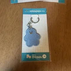 mojojojo　くじF賞　刺繍キーホルダー