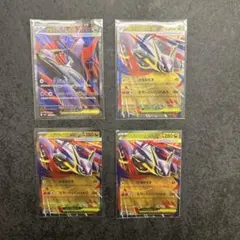 メガラティアスex sar メガラティアスex srセット⑤ ホビーステーションシングル通販店 / メガラティアスex(SR)