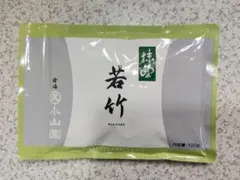 【説明欄必読】宇治 丸久小山園 抹茶 和光100g袋 【転売禁止】 転売禁止】宇治 丸久小山園 抹茶 又玄100g袋【説明欄必読】 - メルカリ
