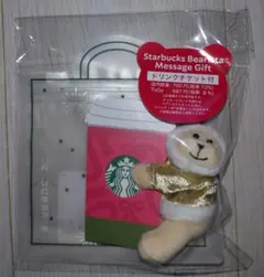 スターバックス キャラクターグッズ