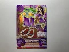 アイカツ 羽衣プリンセスシューズ 藤原みやび