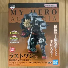 ヒロアカ 一番くじ 連なる星霧 フィギュア ラストワン 爆豪勝己