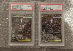 メガダークライex SAR PSA10 連番2枚セット - メルカリ