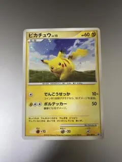 ポケモンカード ピカチュウ プロモ ポケモンだいすきクラブ - メルカリ