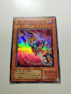 遊戯王 ブラック マジシャン ガール　スーパーレア　レトロカー　No.YO-01