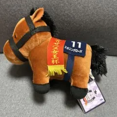 サラブレッドコレクション ぬいぐるみ33 スタンニングローズ