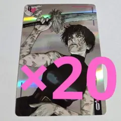 禪院真希　呪術廻戦　ジャンプショップ　ギラギラトランプ　原作　カード　ブロマイド