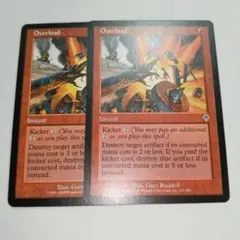 MTG 圧倒的武力 英語版 - メルカリ