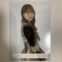 櫻坂46 生写真 守屋麗奈 4th アニラ ライブ衣装 チュウ