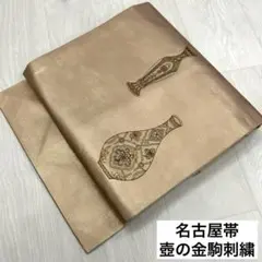 2026年最新】金駒刺繍の人気アイテム - メルカリ